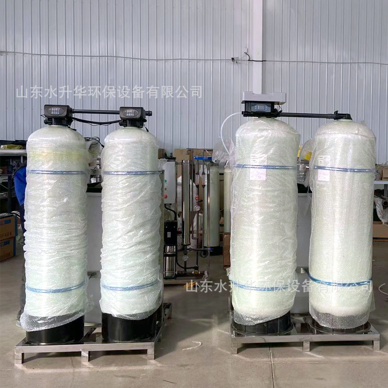 High-Efficiency Water Softening Water System for Industries Boiler Softened Water System