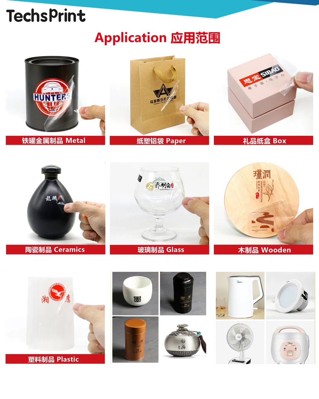 UV Dtf Film Hybrid Printer