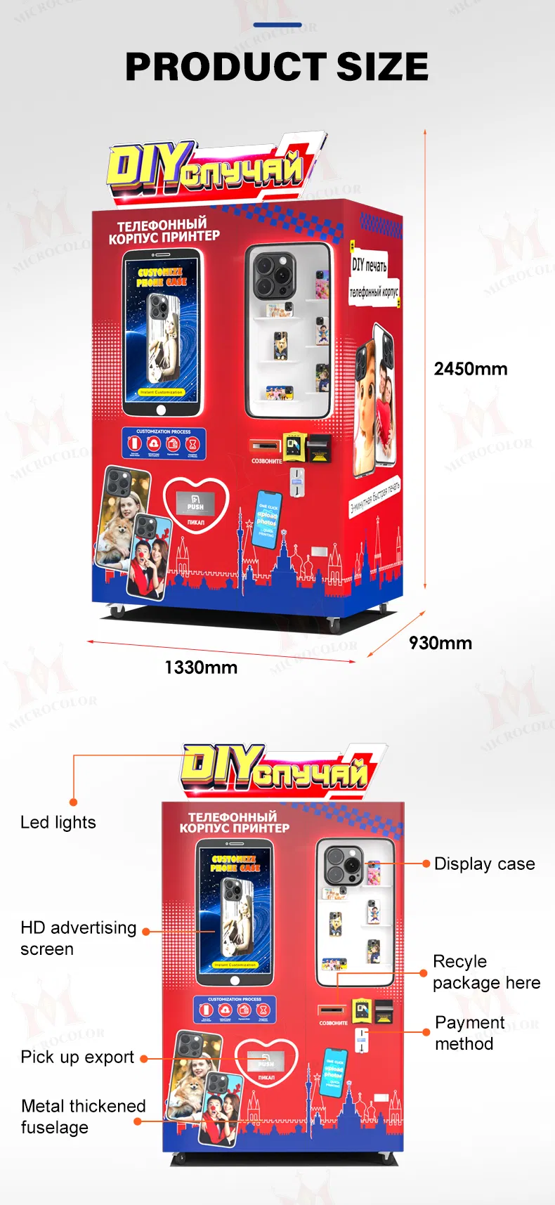 Vending Machine Details 2