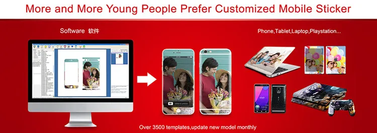 Sticker Printing Machine