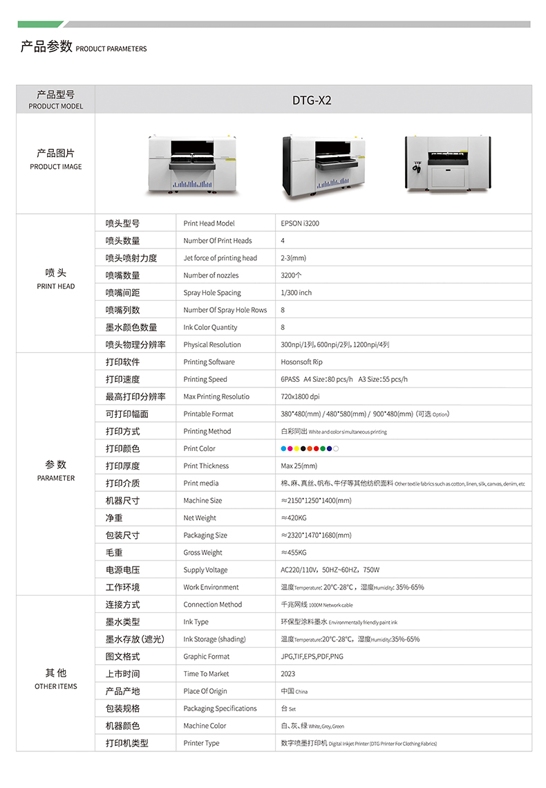 Innovative DTG Printing Machine for Custom Apparel Solutions