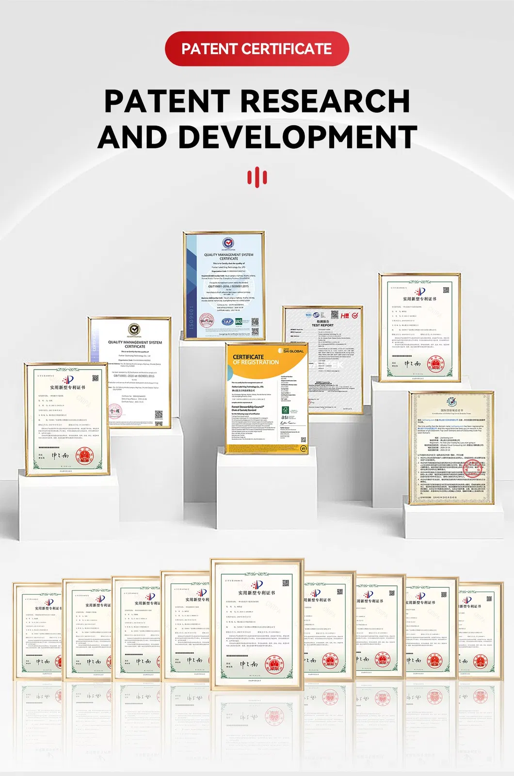 Industry Certifications