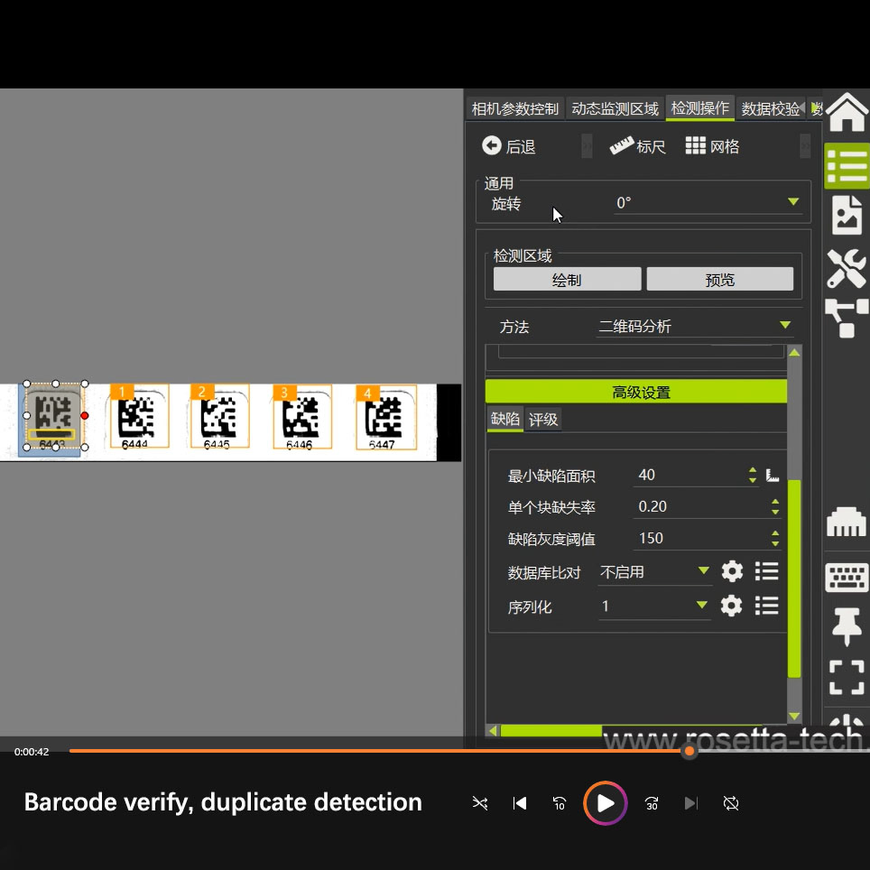 Inline Automatic Label Print Quality Inspection Barcode Verification System for Zebra Printer