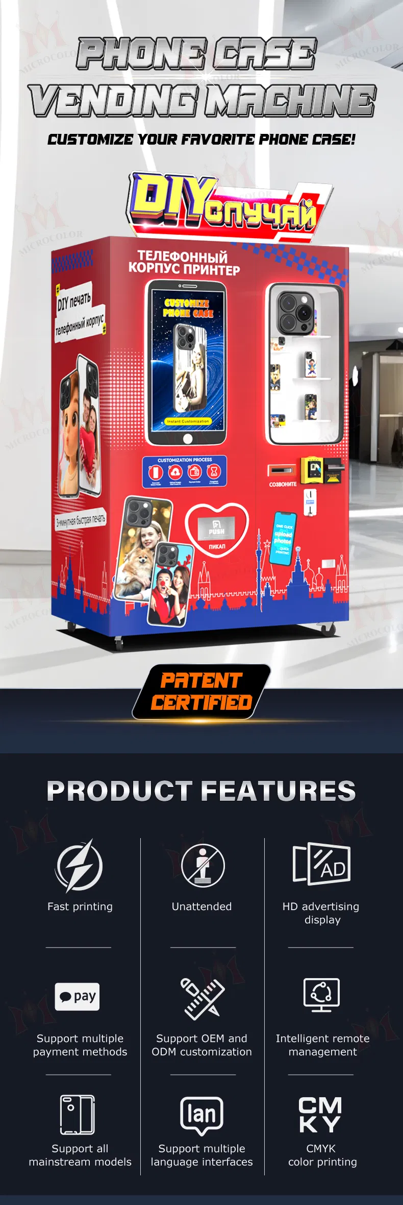 Vending Machine Details 1