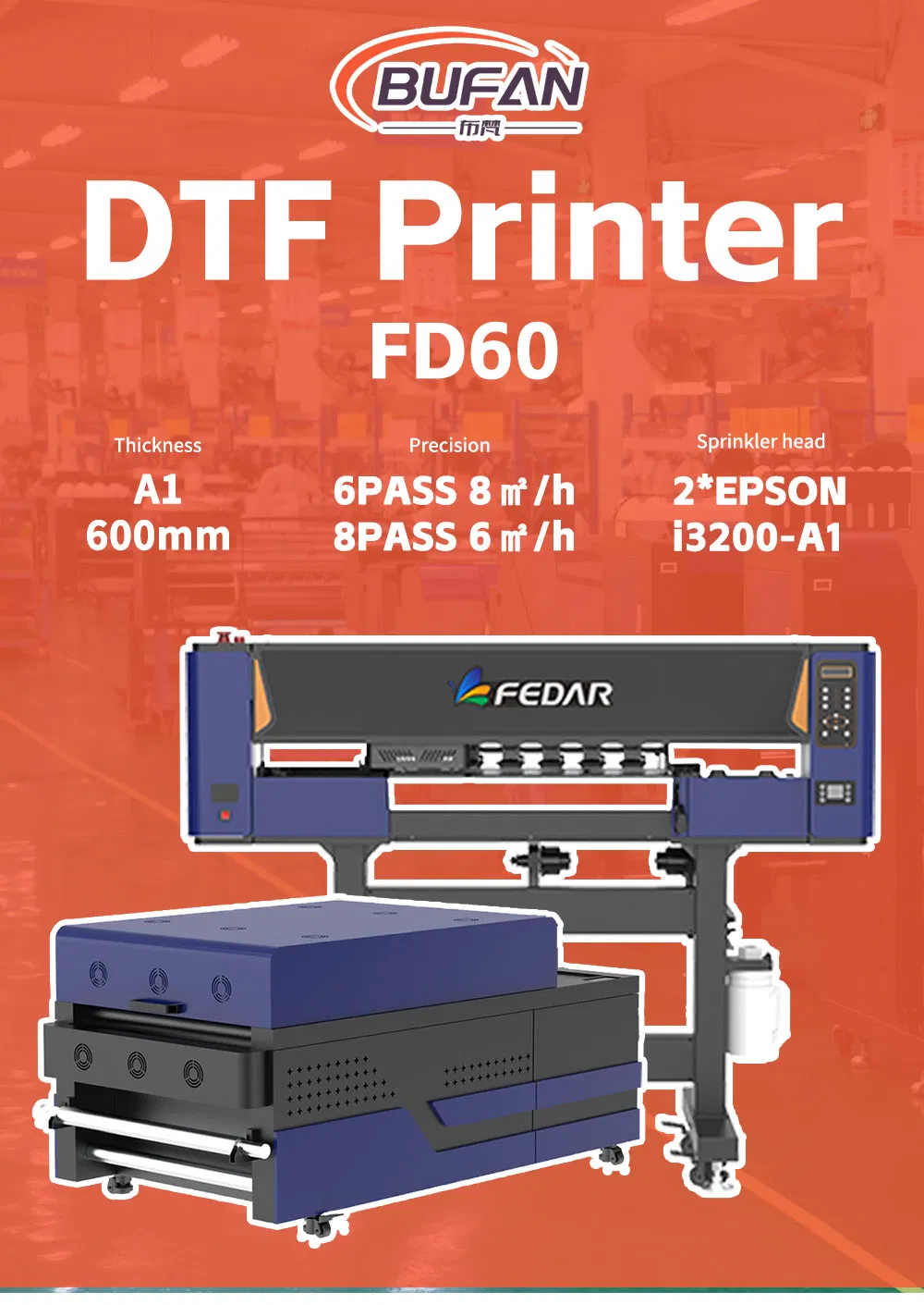 DTF Printer Detail 1