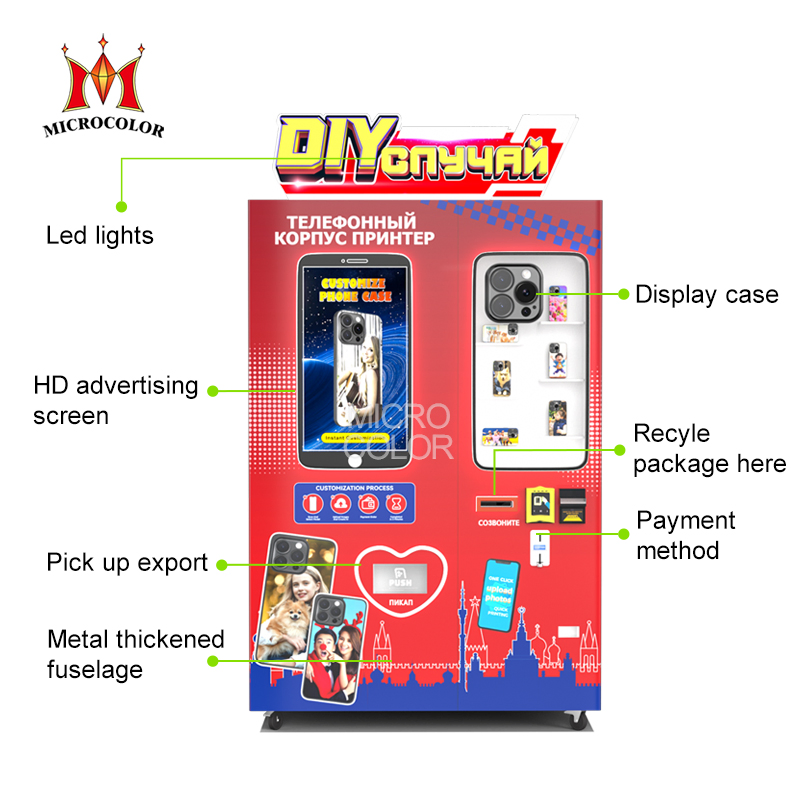 Personalized DIY Phone Cases Vending Machine 110V /220V Automatic Printing Mobile Phone Cases Vending Machine for Small Business