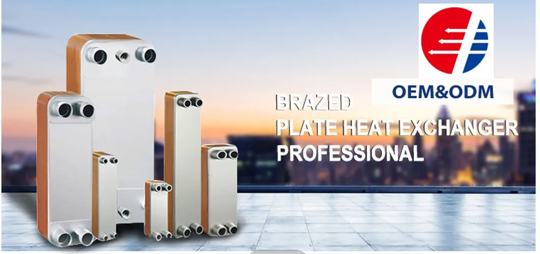 High Performance Brazed Heat Exchanger