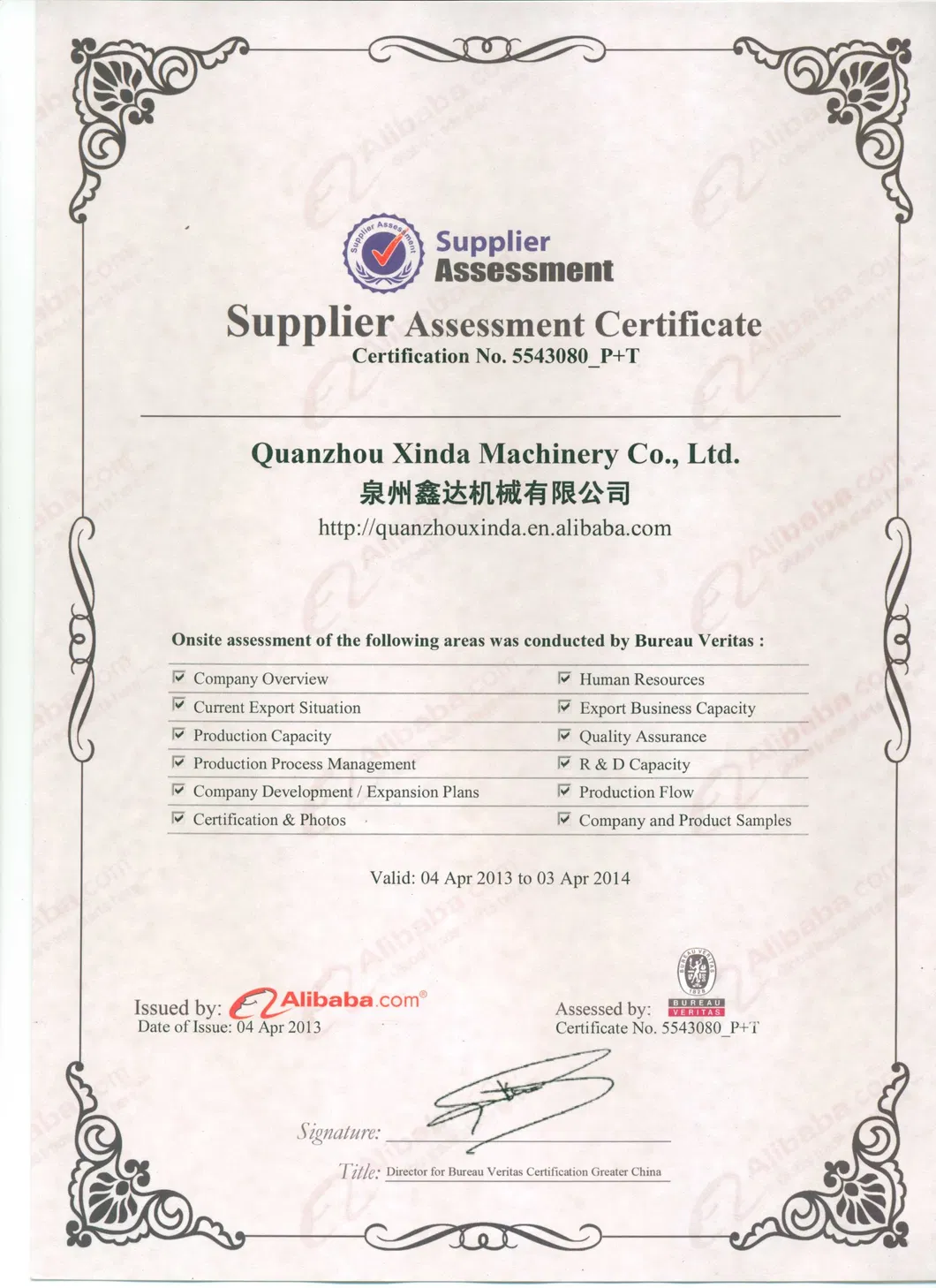 ISO Certification