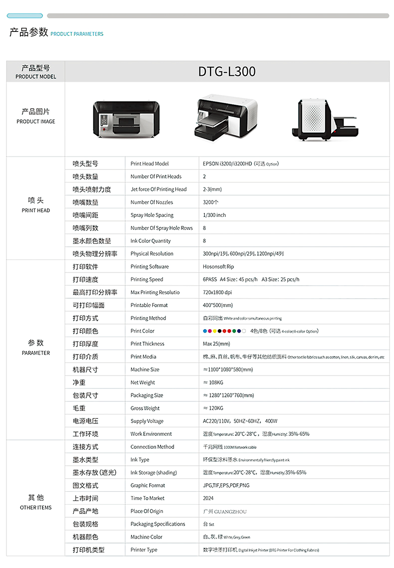 Professional DTG Printing Machine for Custom Apparel Production