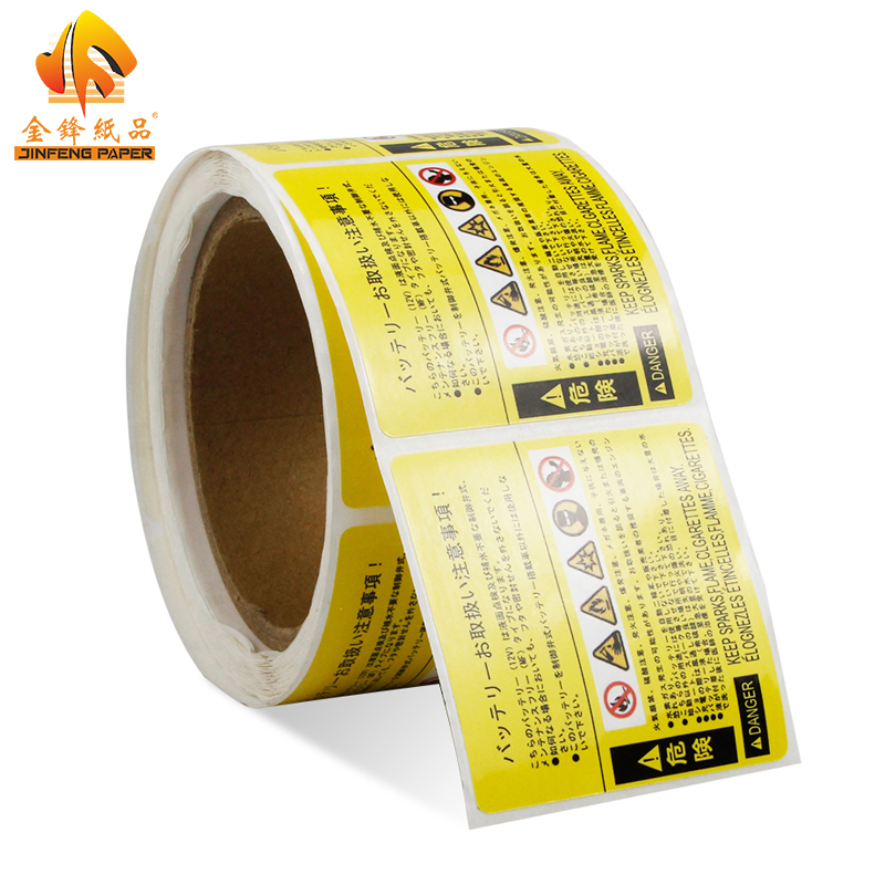 Custom Self Adhesive Packaging Sticker Vinyl Thermal Paper Printing Label for Food Medical Chemical Product