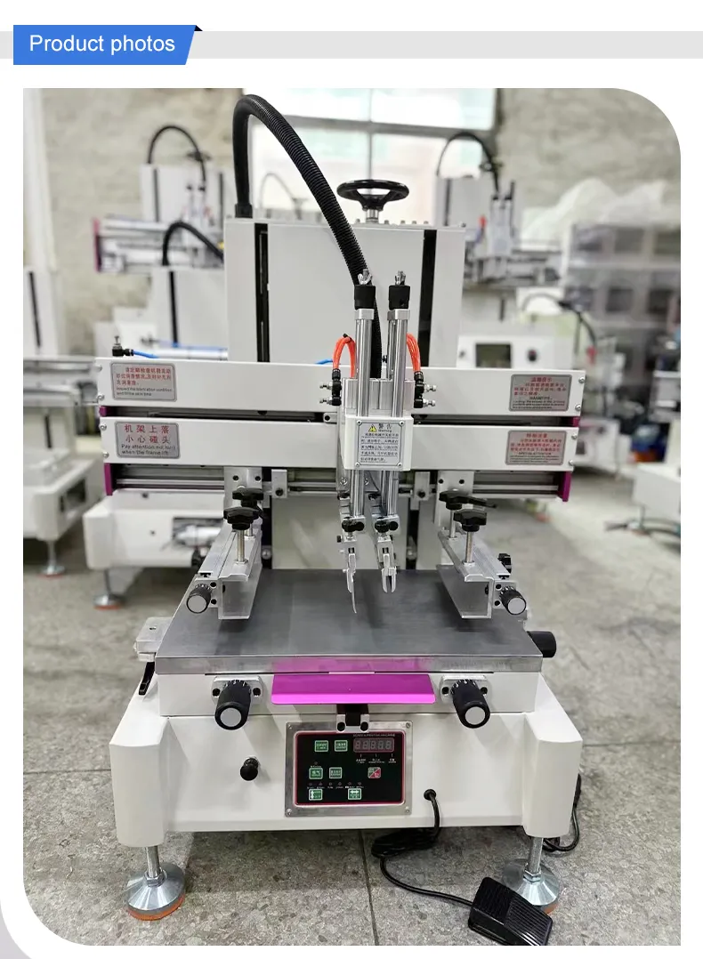 Screen Printing Equipment