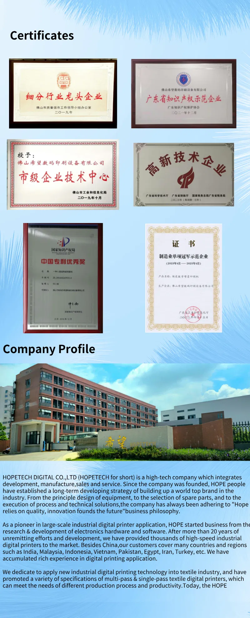 Industrial Manufacturing Display