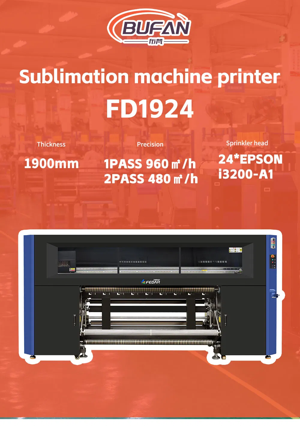 Sublimation Printer View 1