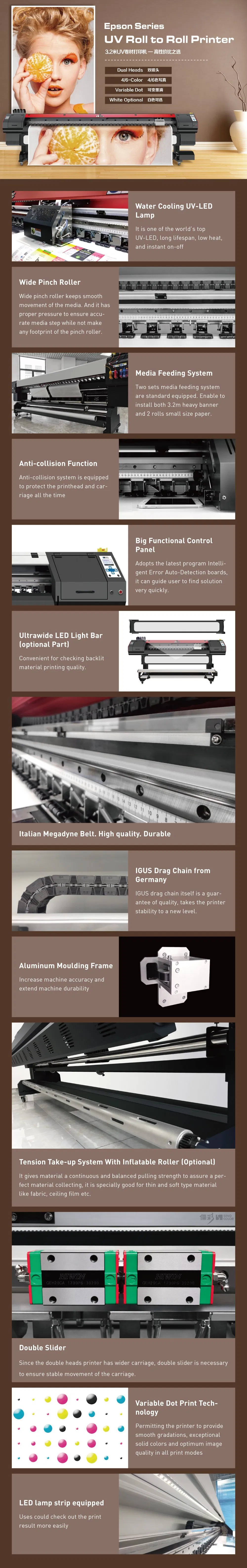 UV Printer Details 1