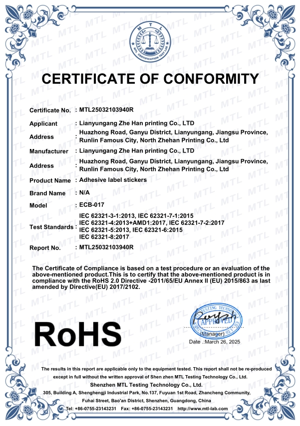 RoHS Certification