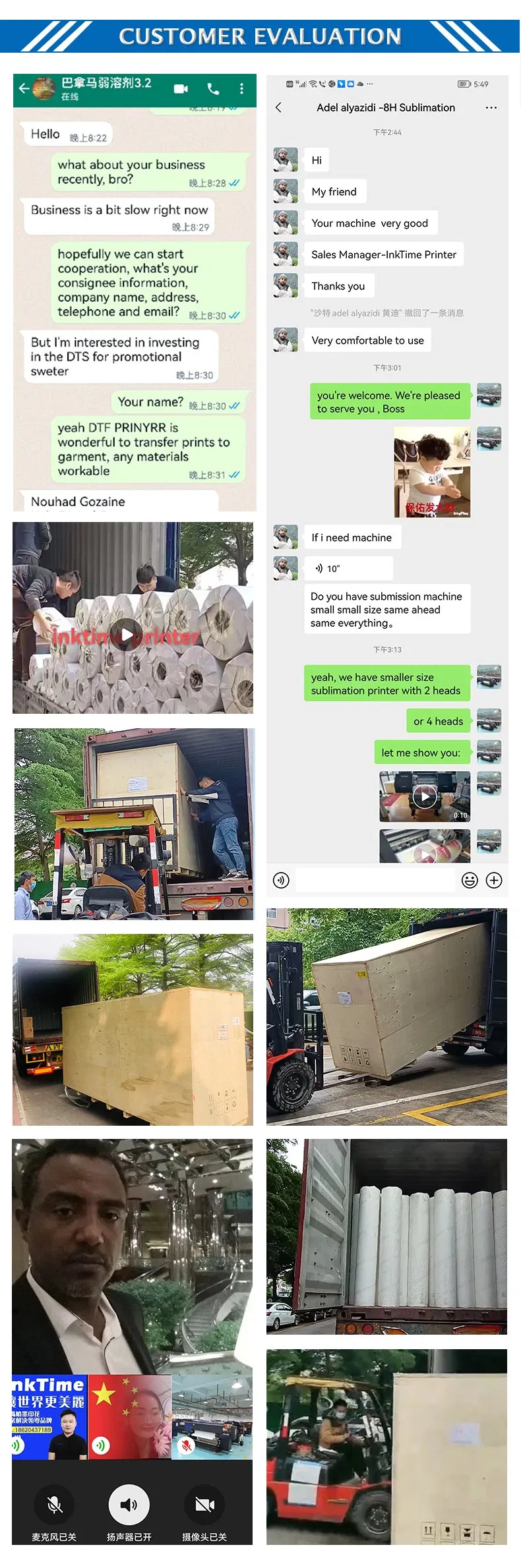 DTG Printing Machine 7