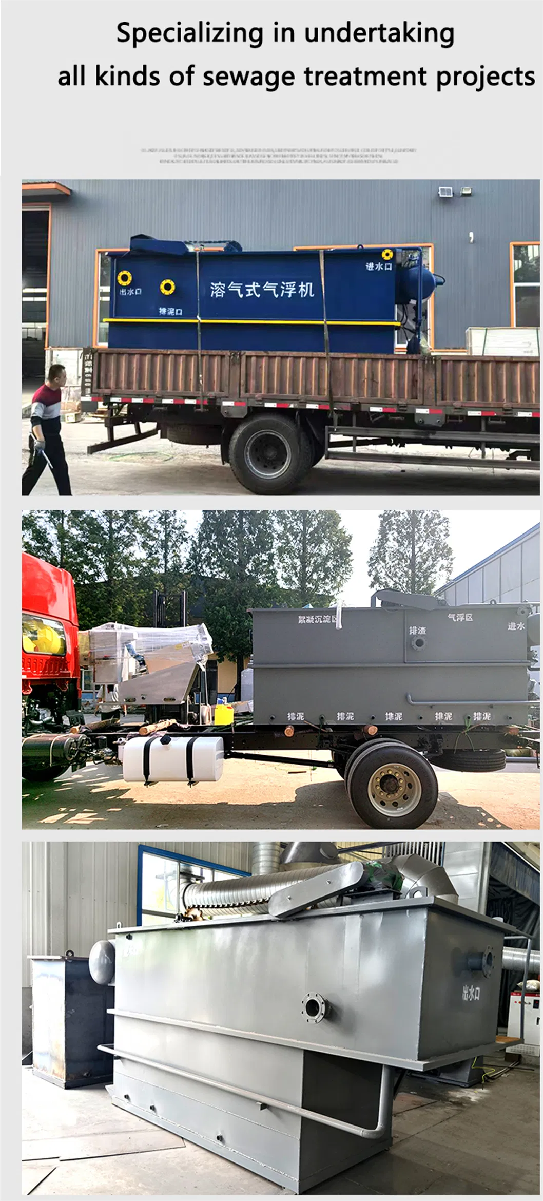 Treatment Result Comparison