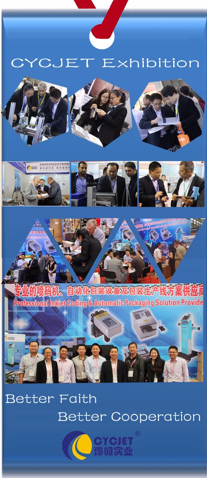 Company Exhibition