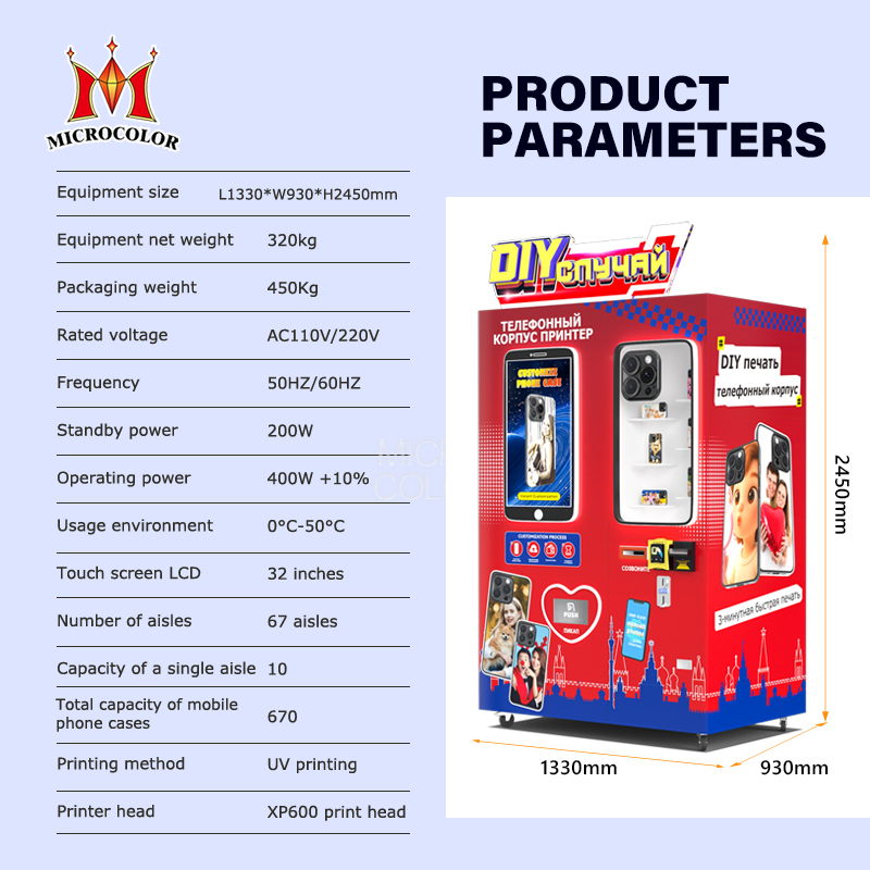 Personalized DIY Phone Cases Vending Machine 110V /220V Automatic Printing Mobile Phone Cases Vending Machine for Small Business