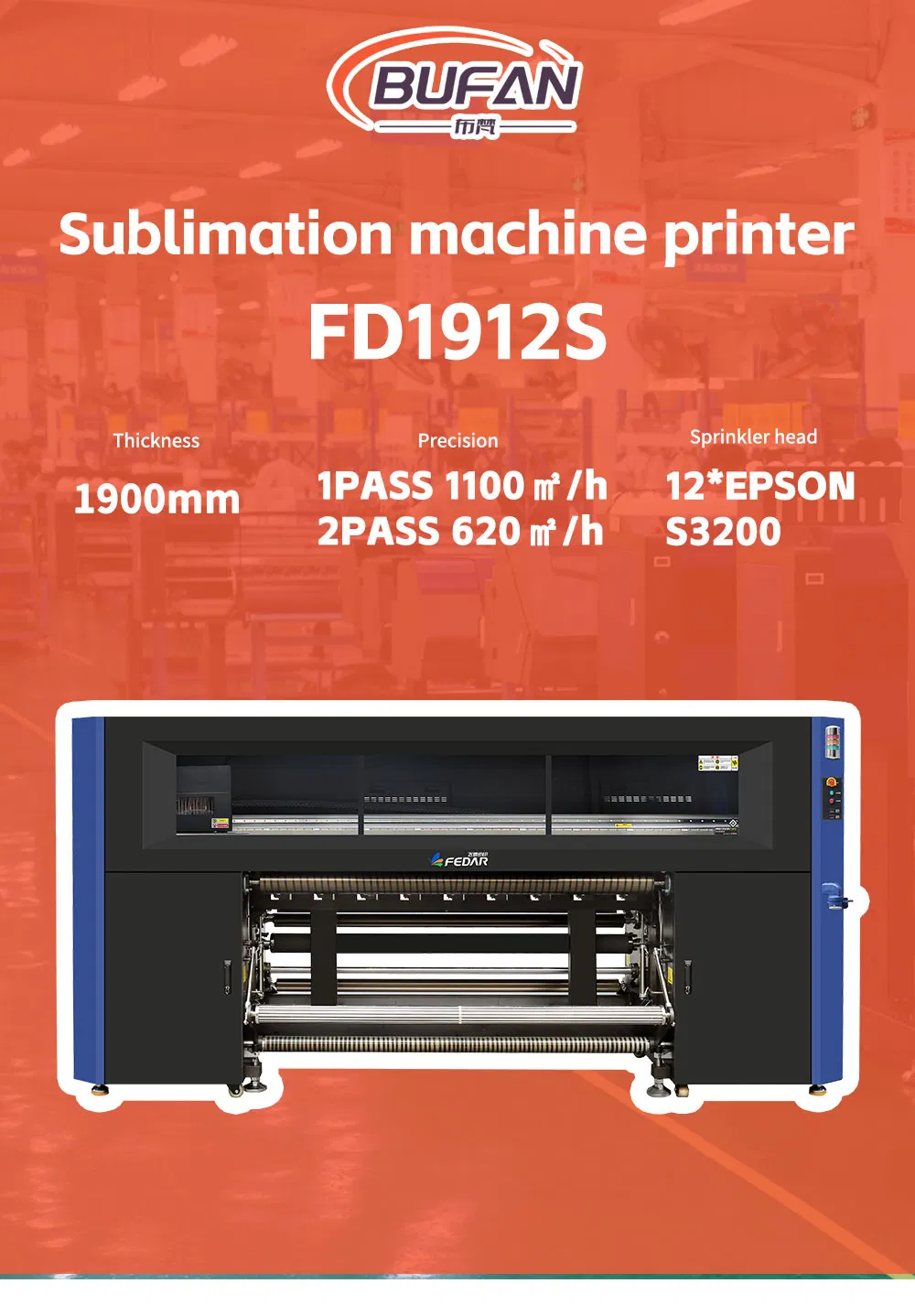Sublimation Printing Machine Display