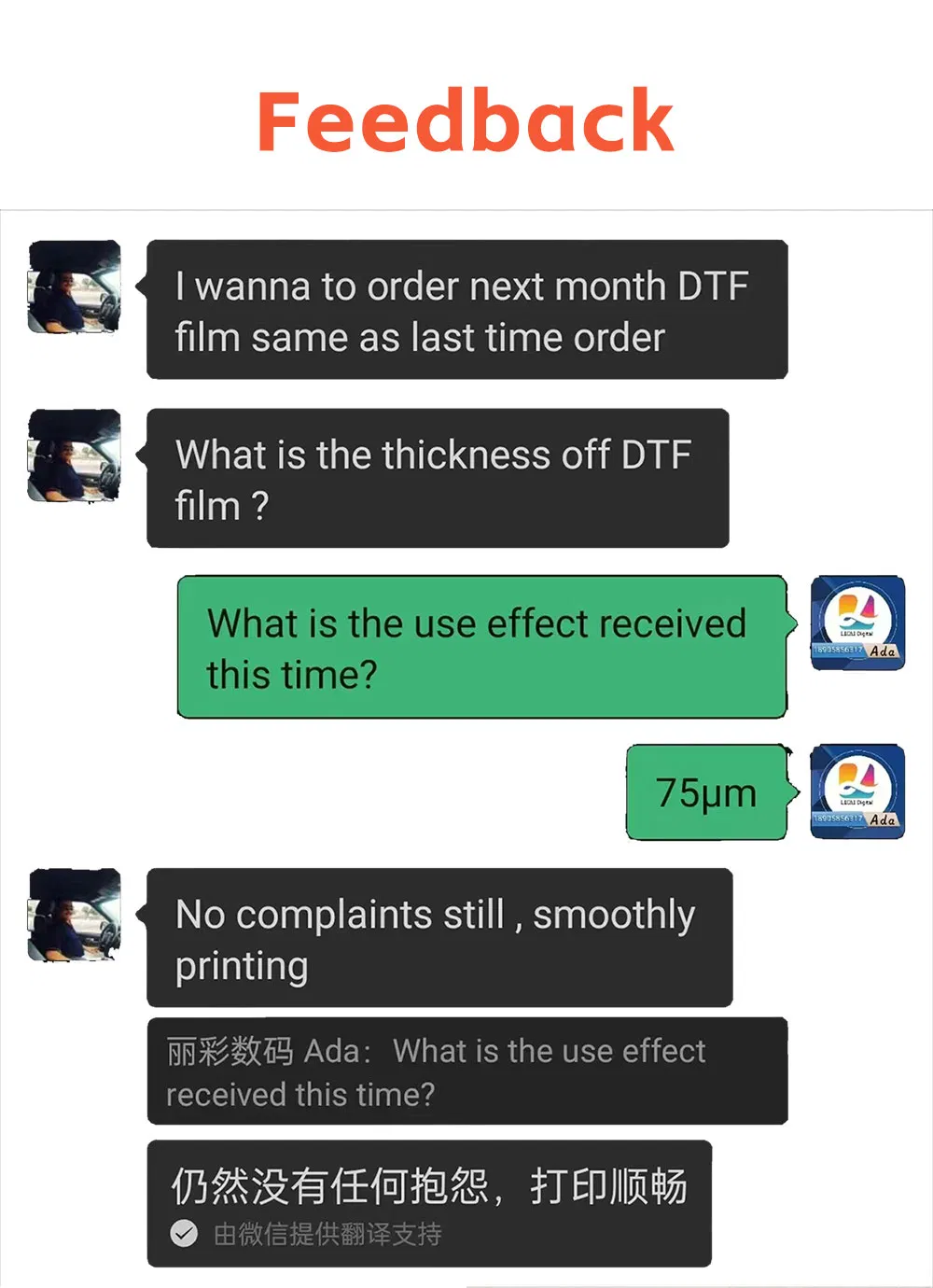 DTF Printer Detail 7