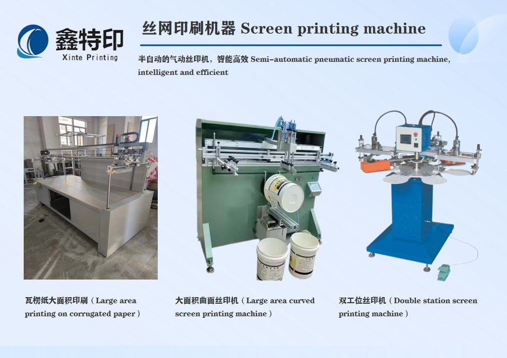 Efficient Vertical Flat Screen Printing Machine for Custom Apparel and Merchandise