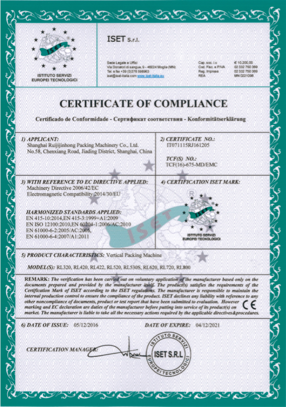 Industry Certificate 2
