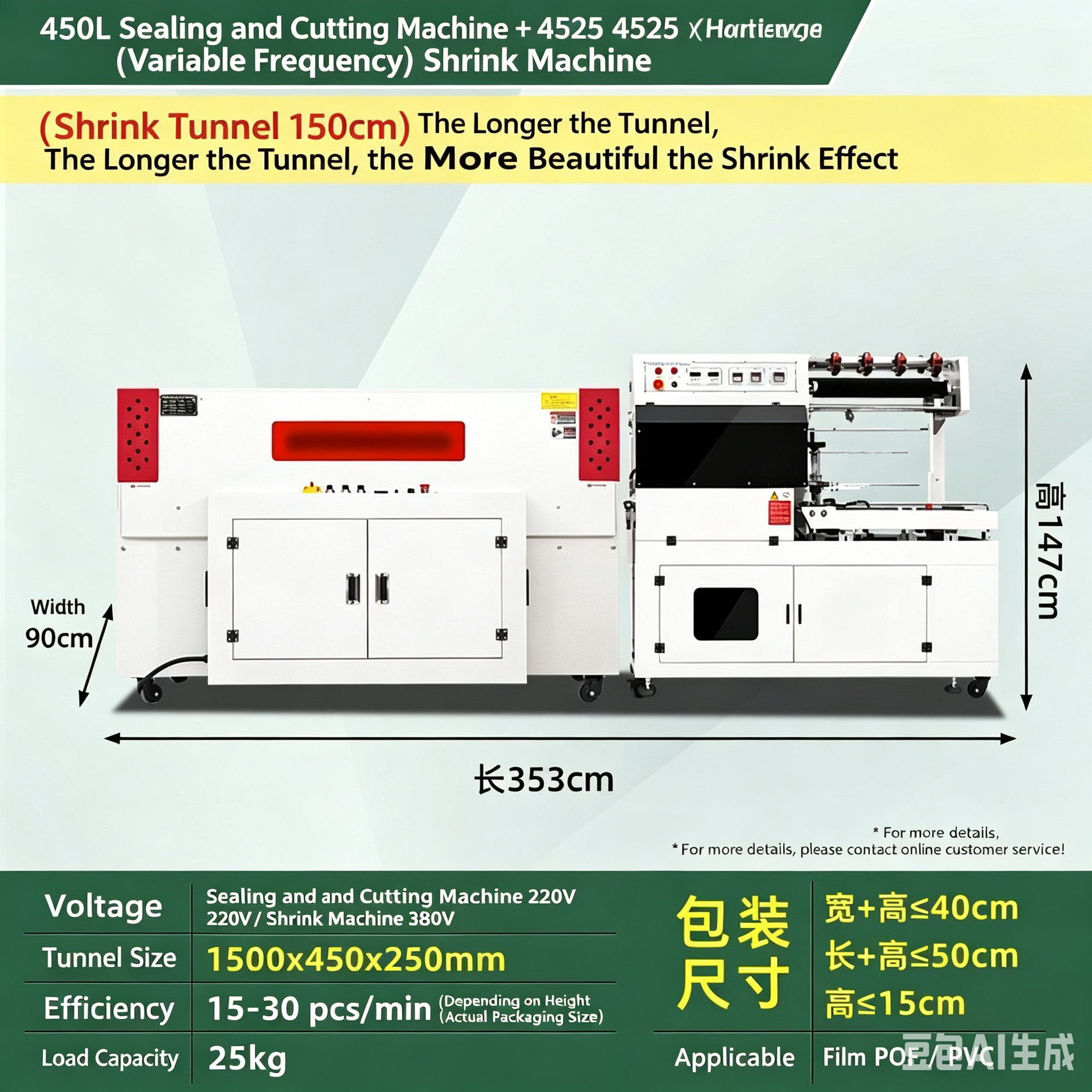 Standard Type Heat Shrink Packaging Machine L Bar Sealing Cutting Automatic Tunnel POF Film Heat Shrink Wrapping Machine