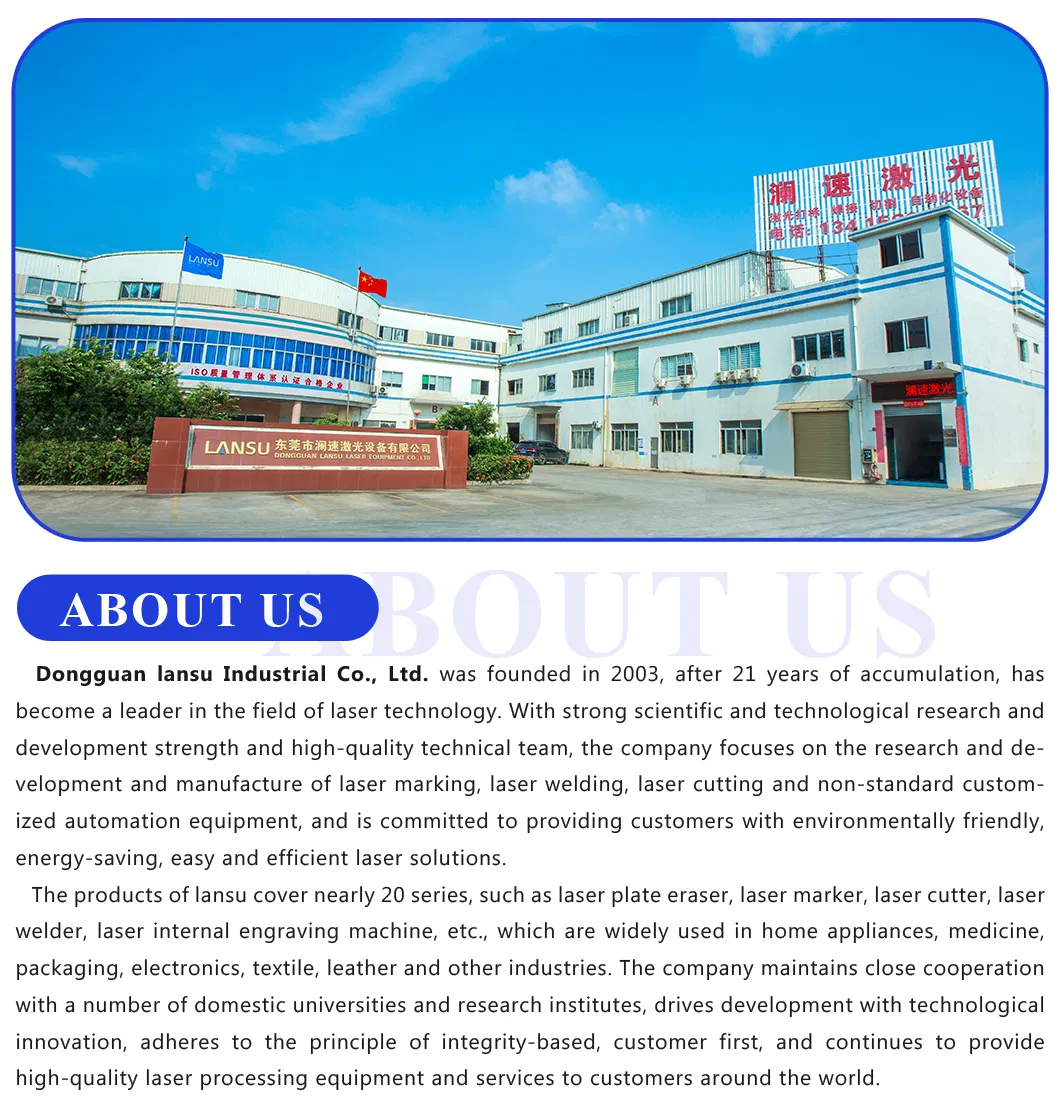 Laser Machine Manufacturing Standards
