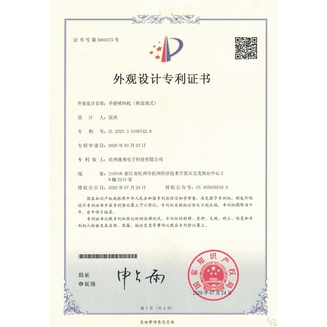 Certificate 2