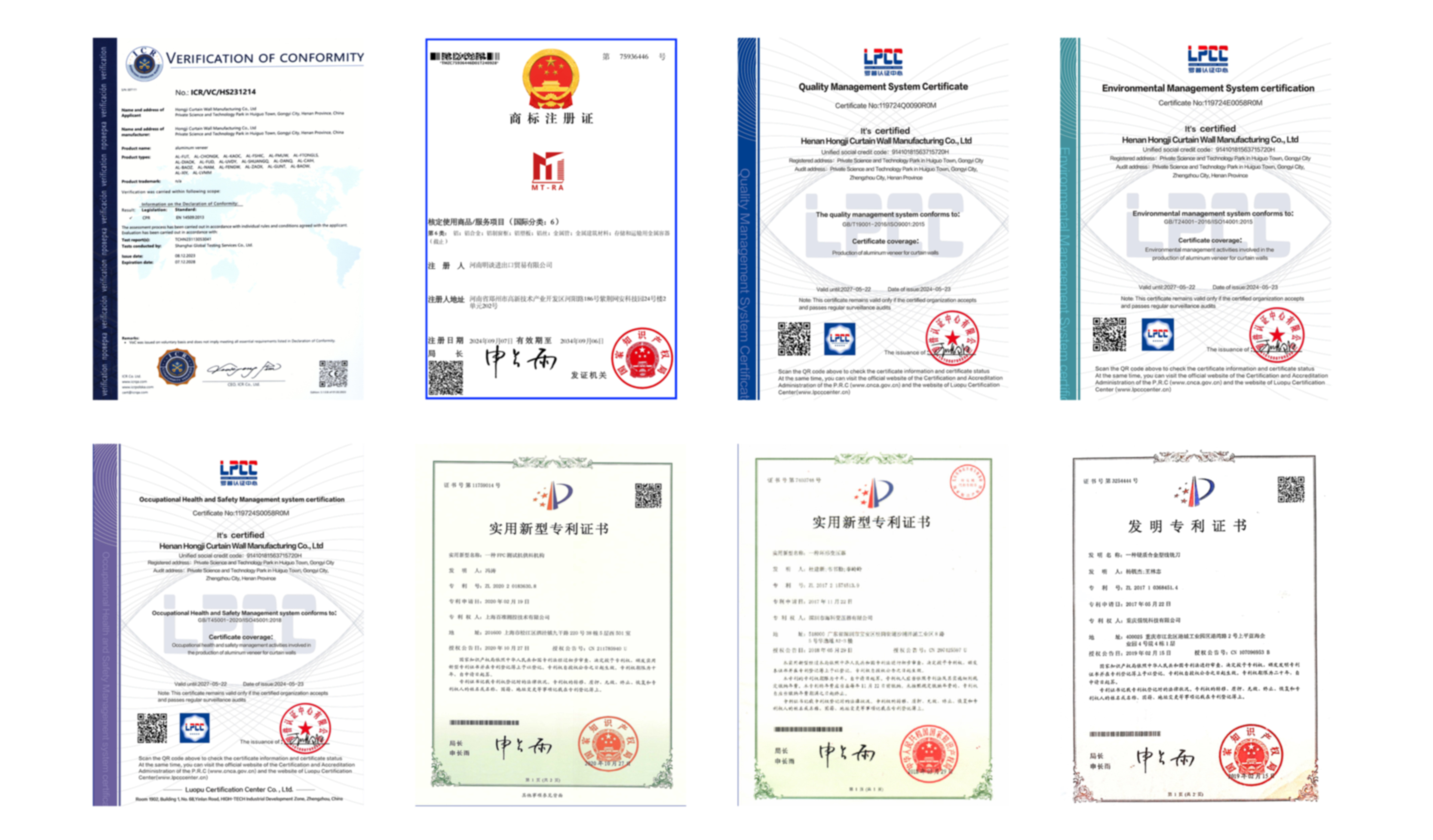 Product Quality Certificate