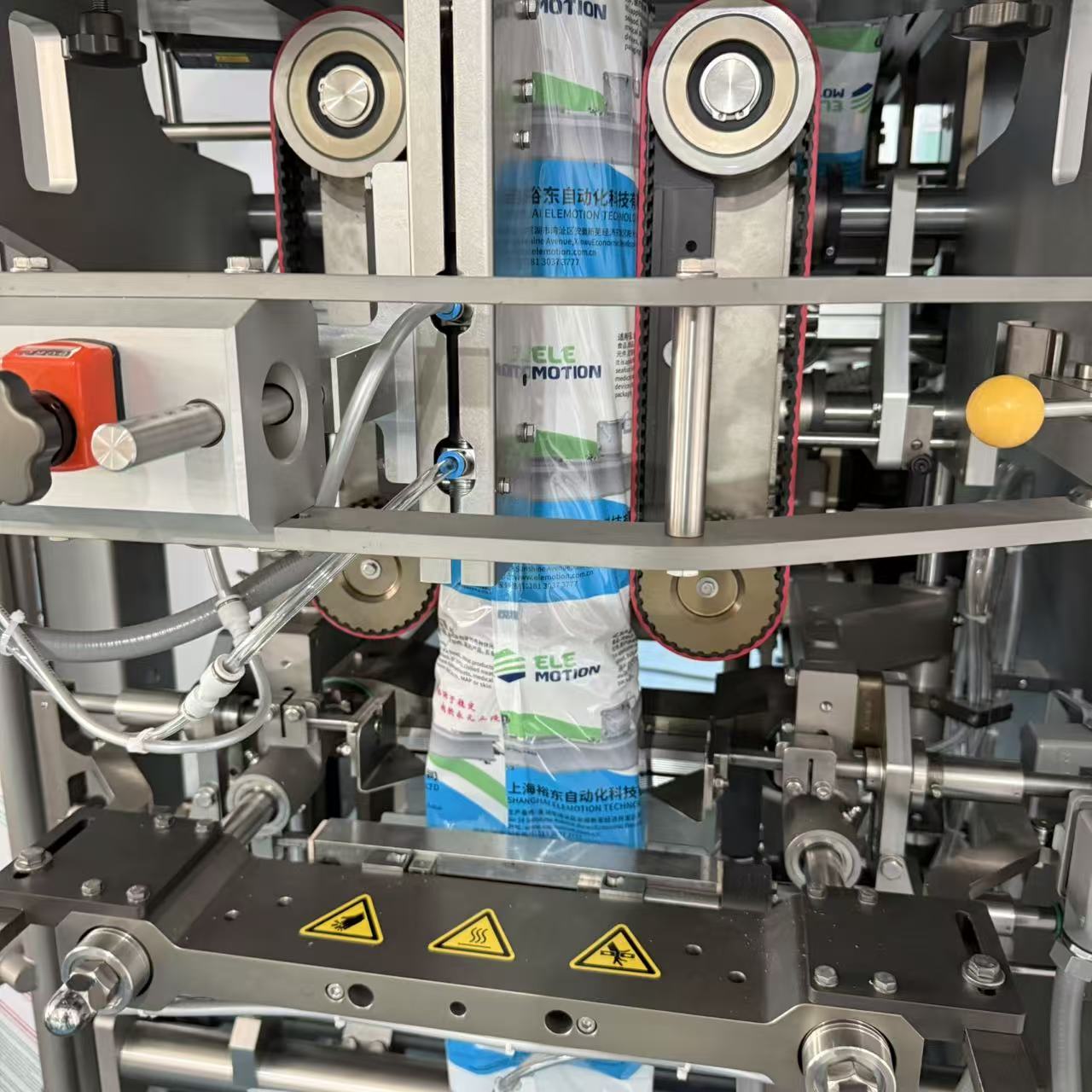 Elemotion Automatic Vertical Form Fill Sealing Machine New Condition for Food Packaging Plastic Bags Film Type Core Motor