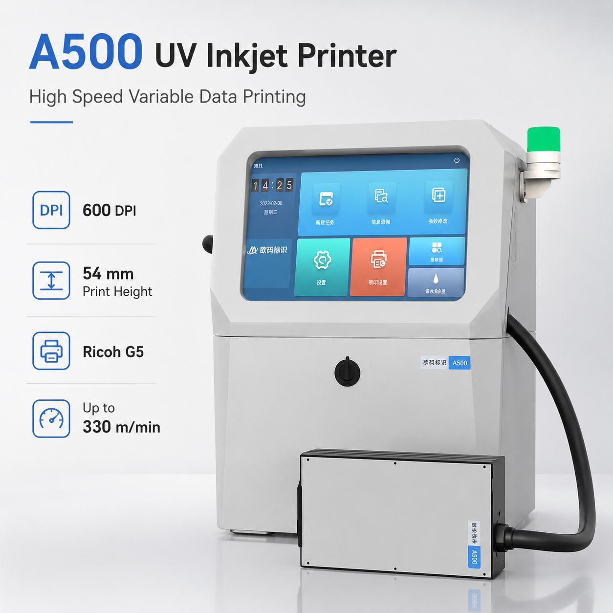 A500 Ricoh G5 UV Inkjet Printing Coder Detail 1