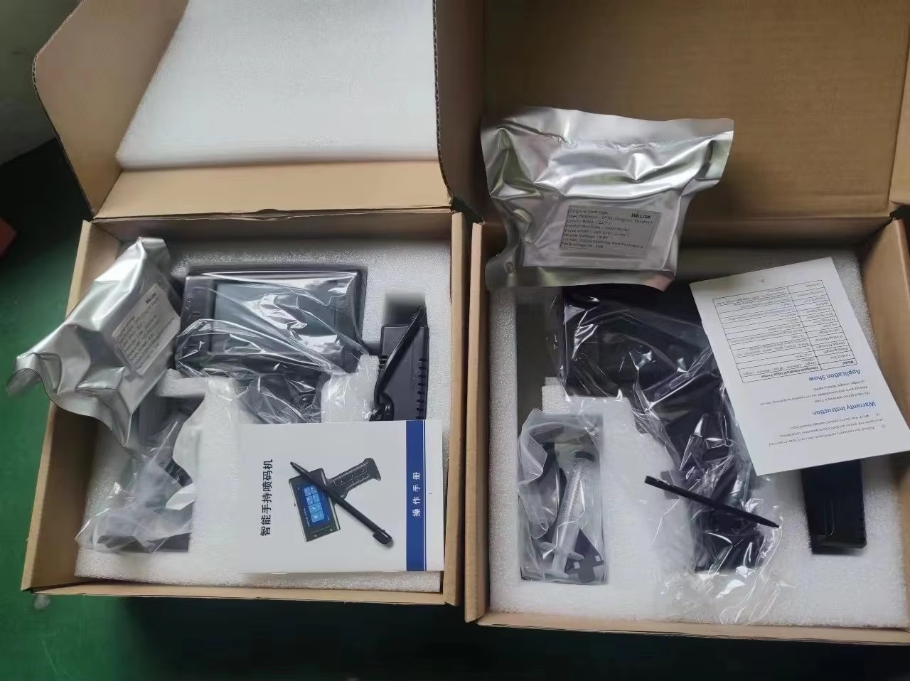 Handheld Inkjet Printer outer case packaging
