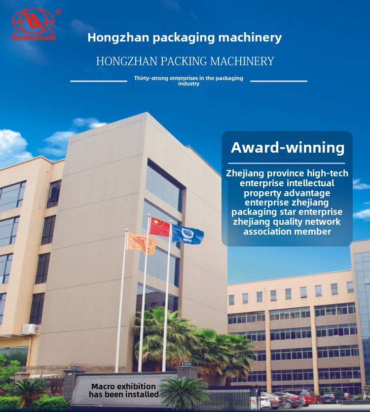 Packaging Machine Gallery 1
