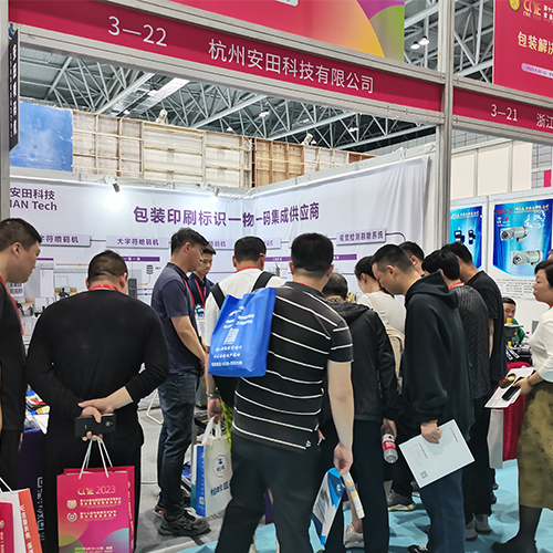 Exhibition Event 3