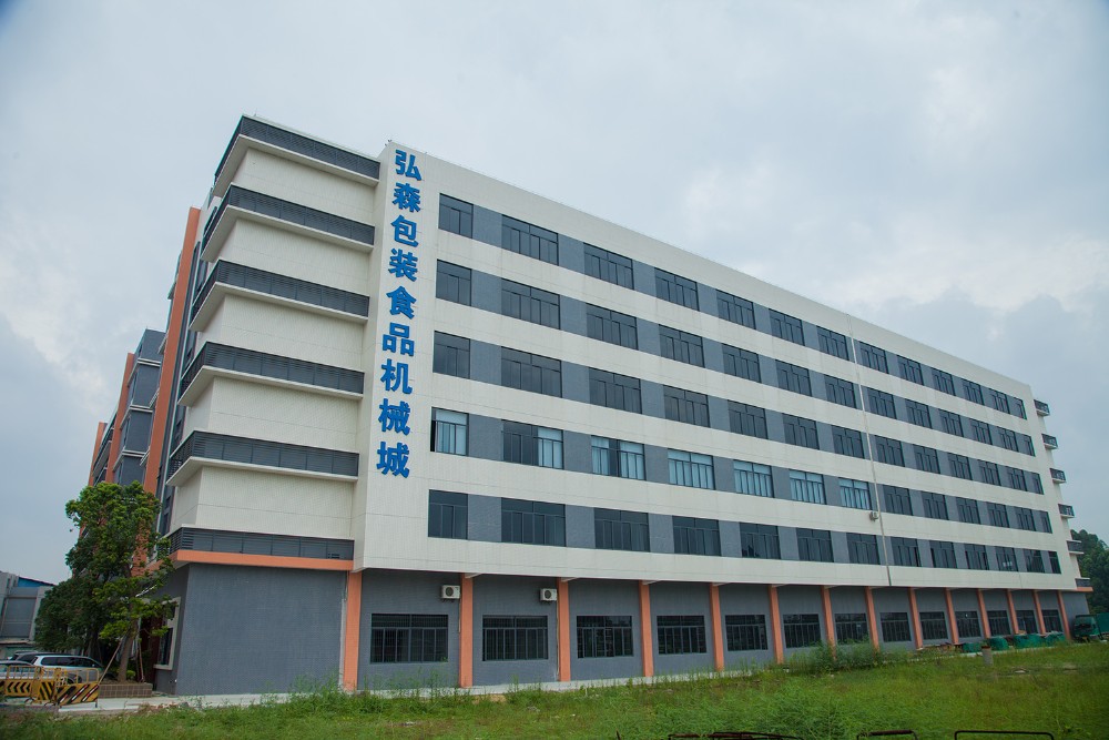 Manufacturing Facility