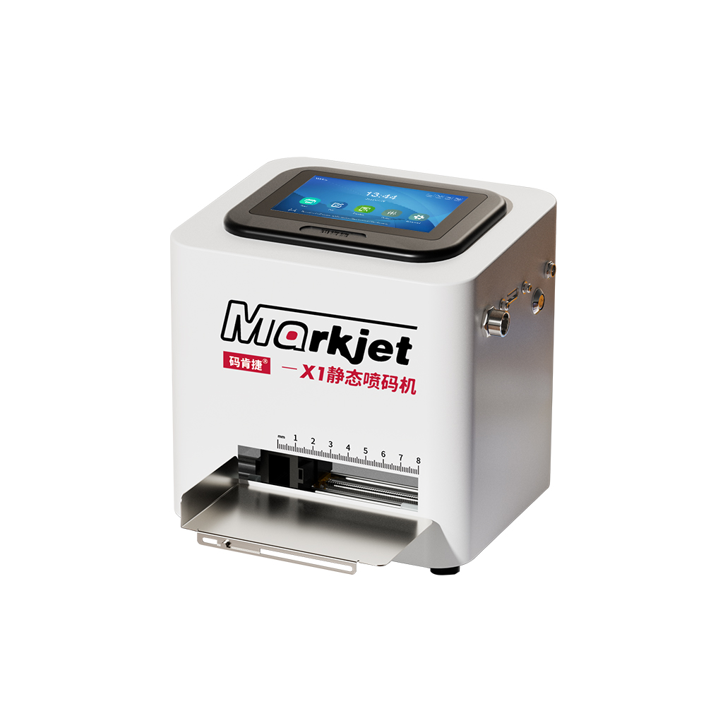 Smart Static Desktop Touch Screen Inkjet Printer For Stamping Expiry Date Batch QR/Bar Code Logo Coding Machine On Any Surface