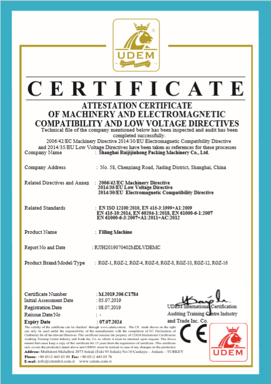 Industry Certificate 1