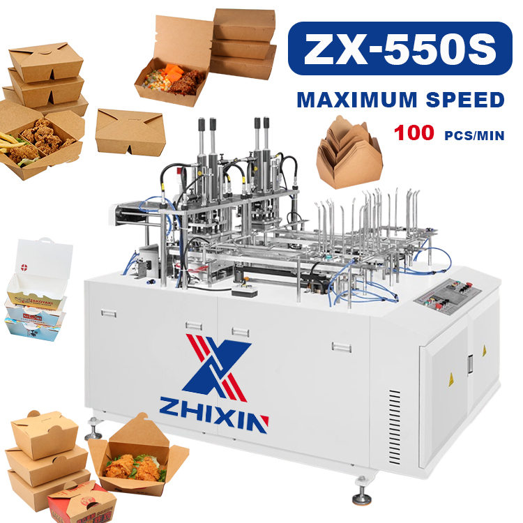 ZX-550S