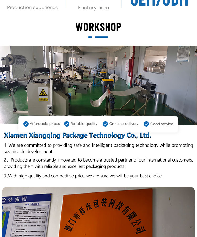Company Profile Detail 2