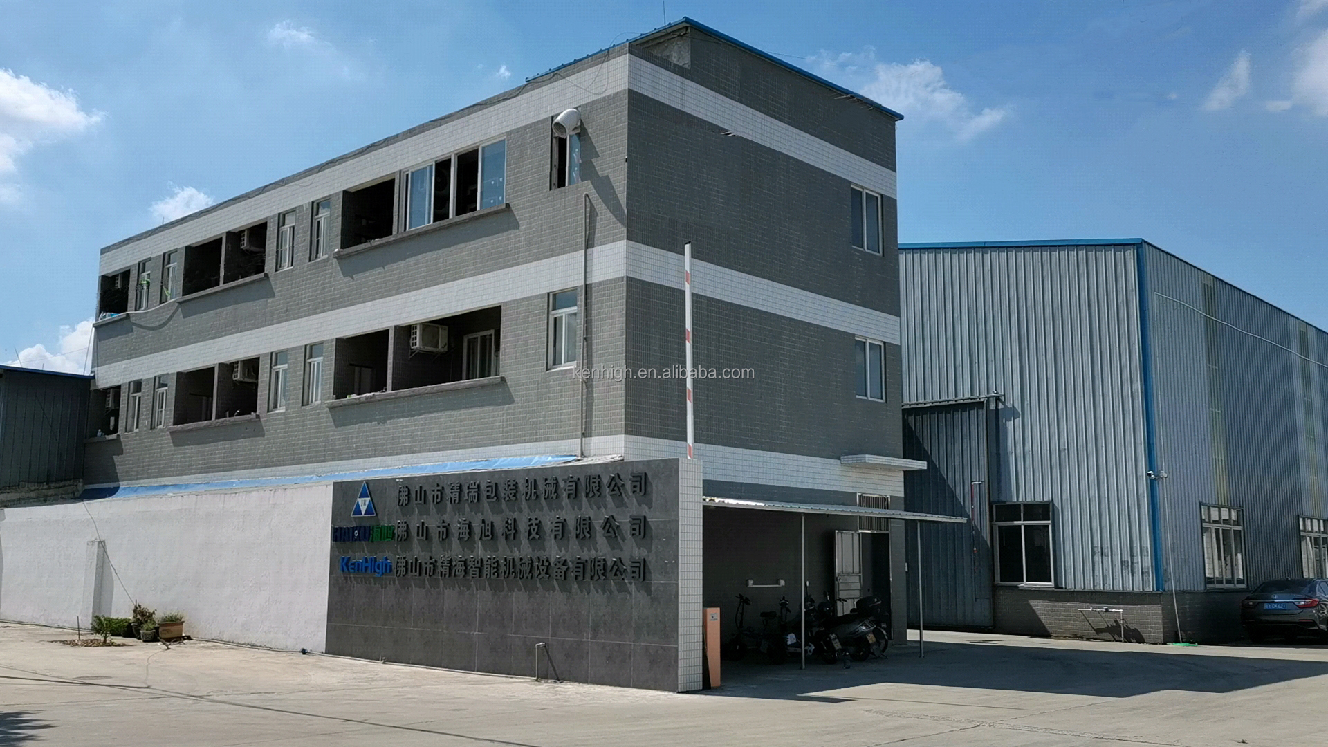 Professional Factory Logo