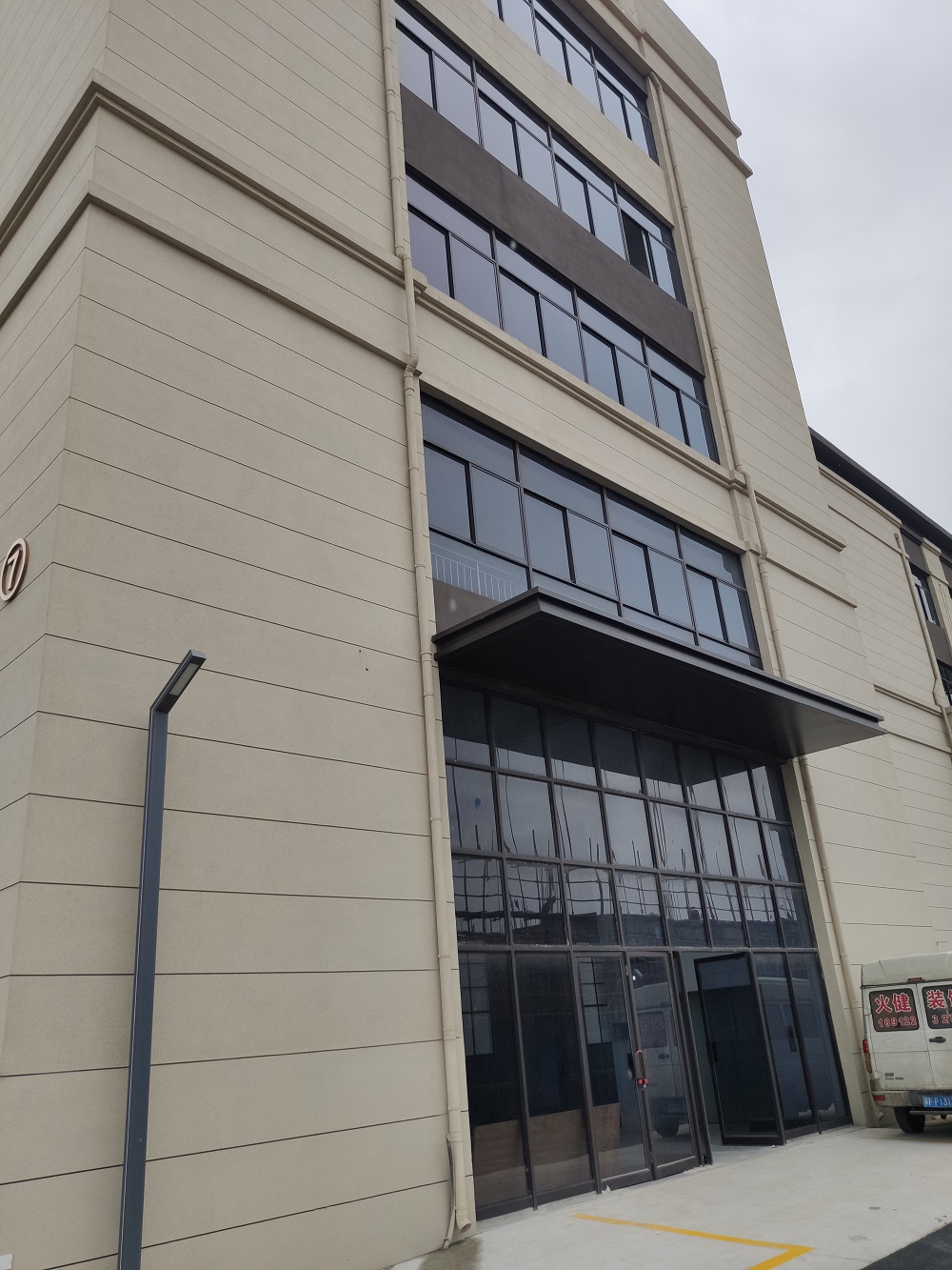 Production Facility 1