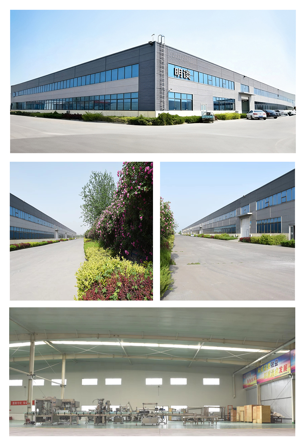 Manufacturing Workshop
