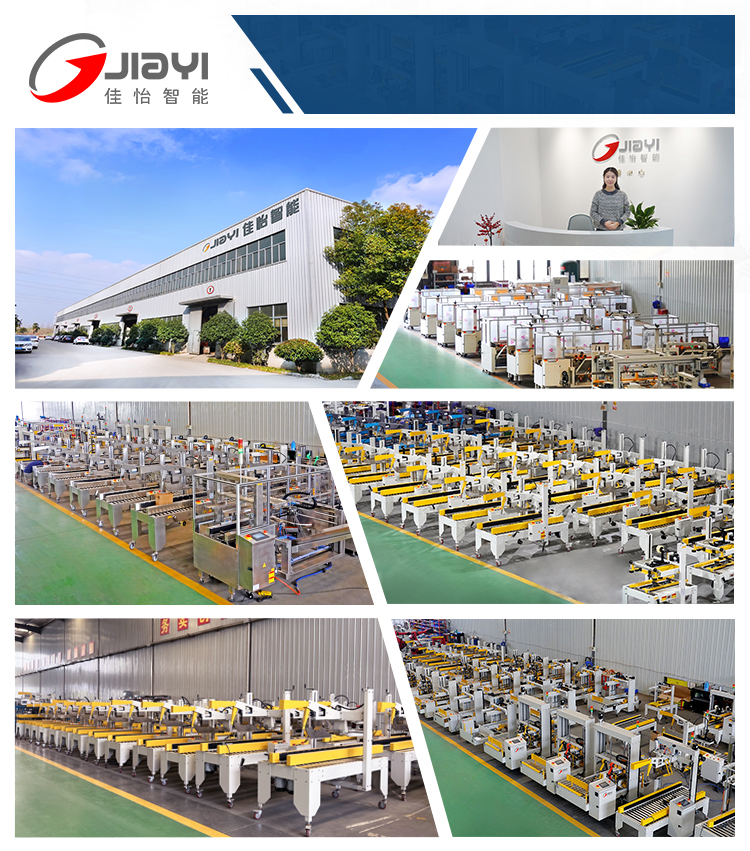 Factory Overview