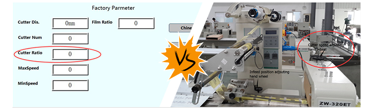 Cutter Speed Adjustment