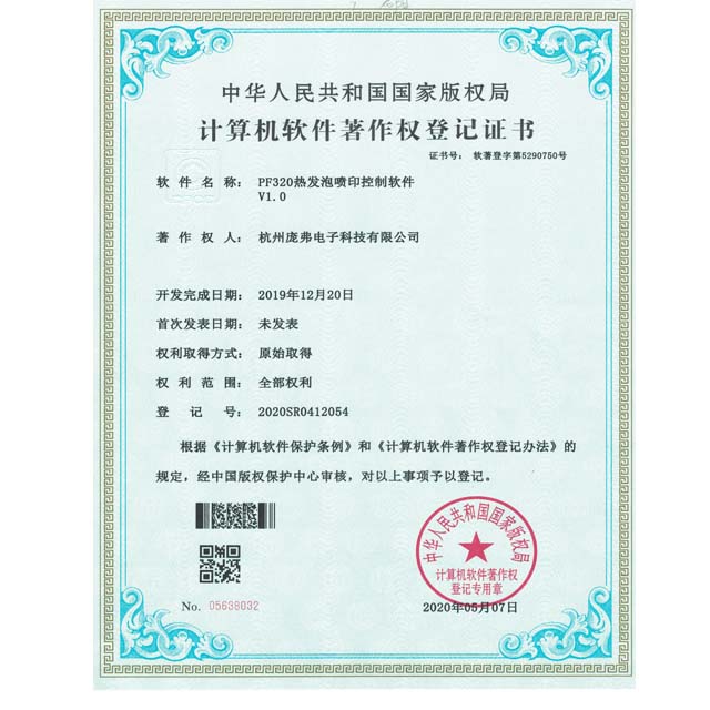 Certificate 1
