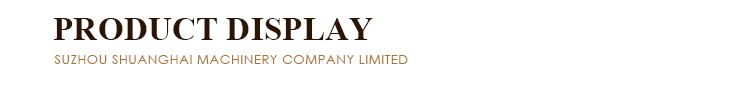 Filling Line Banner