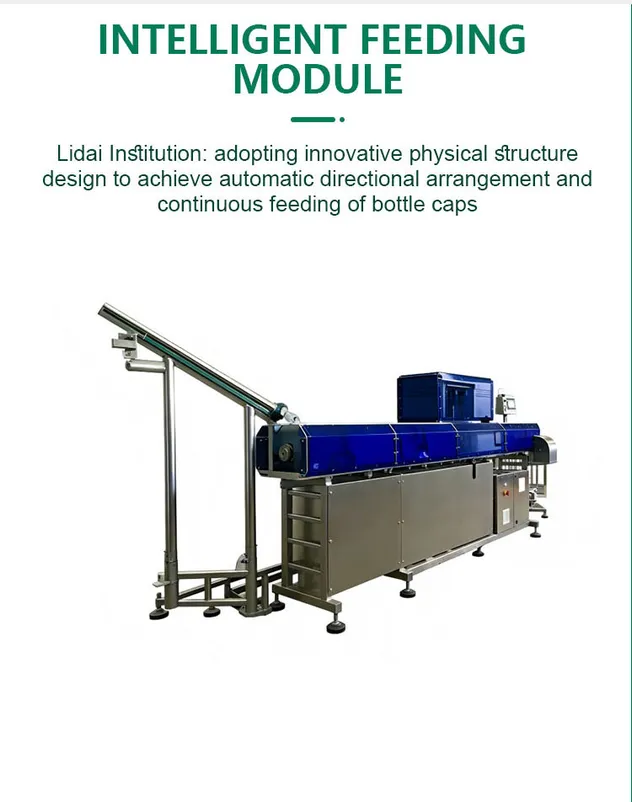 Full-Auto Industrial Laser Marking Machines for Aluminum Can Cap Date Coding Traceability and Defective Product Sorting