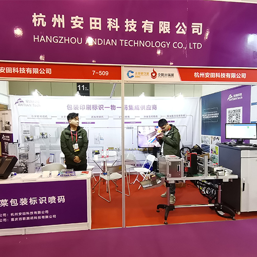 Exhibition Event 4